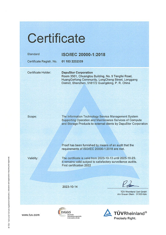 Certificate of ISO20000