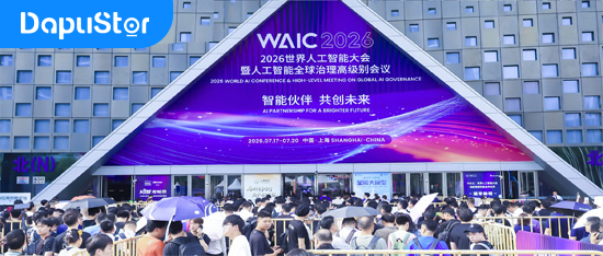 DapuStor Highlights Enterprise SSD Innovation for AI Infrastructure at WAIC 2026